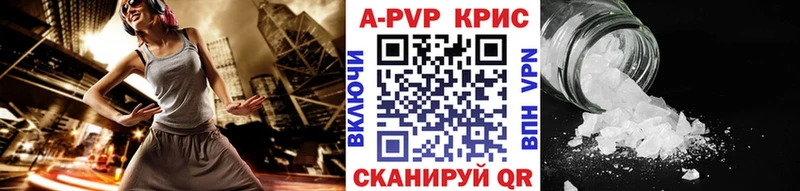 APVP СК  Верещагино 