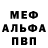 Alpha-PVP СК КРИС mr_Frype