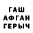 A-PVP Соль Raia Knyazeva