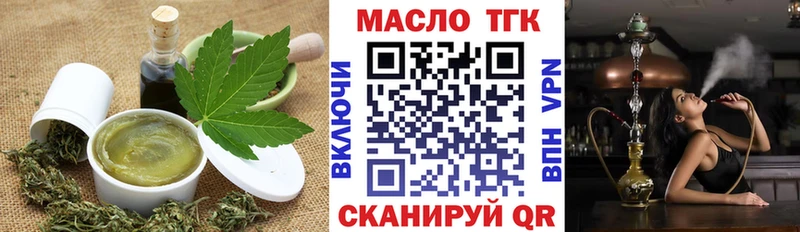 нарко площадка Telegram  Верещагино  Cannafood марихуана 