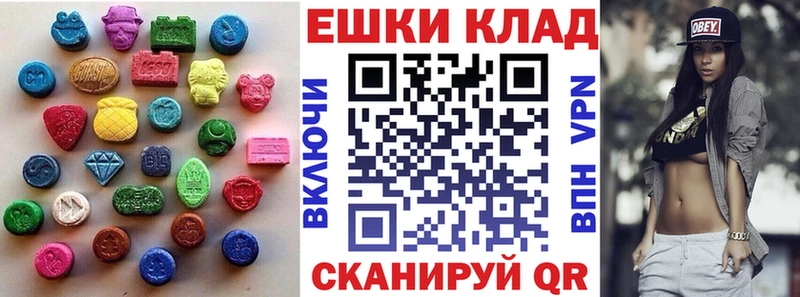 купить наркоту Верещагино ЭКСТАЗИ mix