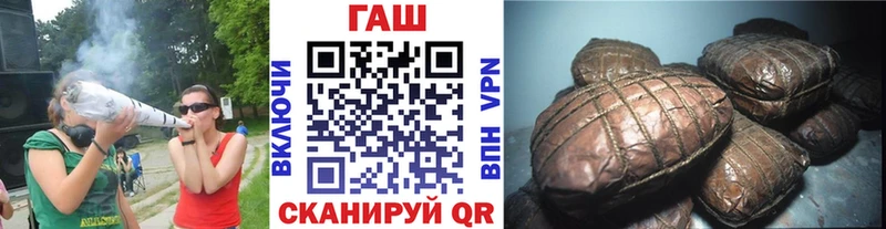 дарк нет состав  Верещагино  ГАШИШ гашик  наркошоп 
