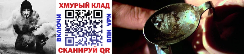 хочу   Верещагино  кракен tor  Героин гречка 
