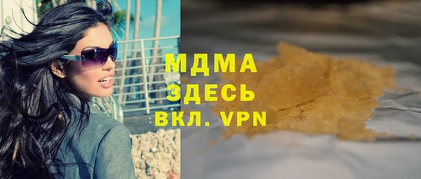 прущие крисы Беломорск