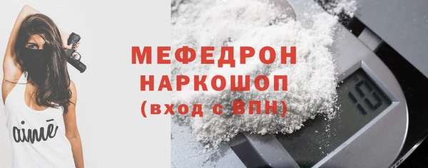 mix Белокуриха