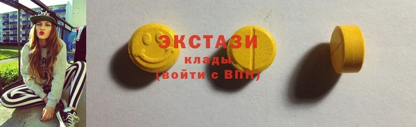 PSILOCYBIN Белоозёрский