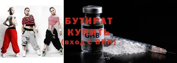 mix Белокуриха