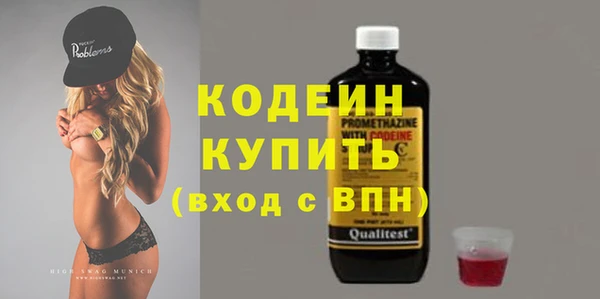 PSILOCYBIN Белоозёрский