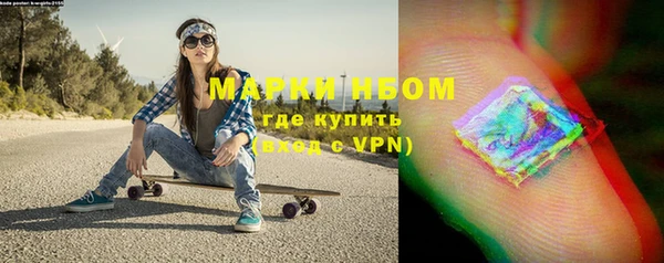 PSILOCYBIN Белоозёрский