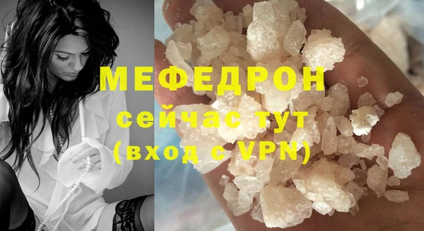 прущие крисы Беломорск