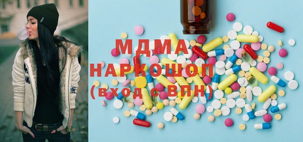 PSILOCYBIN Белоозёрский