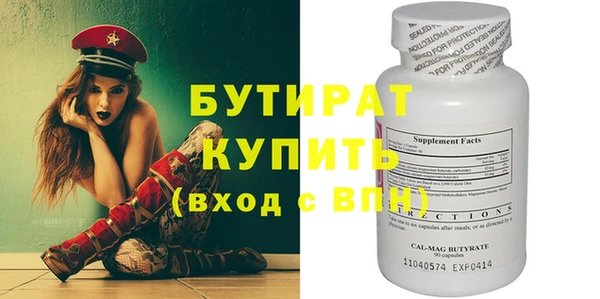 mix Белокуриха