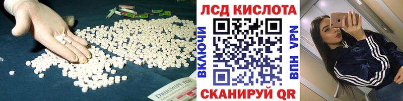 что такое   Верещагино  ЛСД экстази кислота 