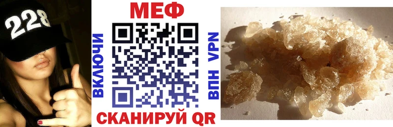 блэк спрут сайт  Верещагино  нарко площадка формула  Меф 4 MMC 
