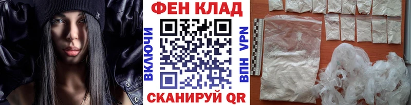 купить наркотики цена  Верещагино  Метамфетамин мет 