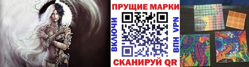 Марки N-bome 1,5мг  kraken рабочий сайт  Верещагино 