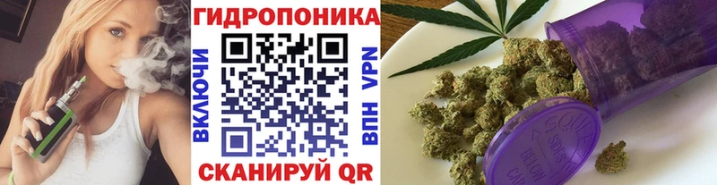 Каннабис THC 21% Верещагино